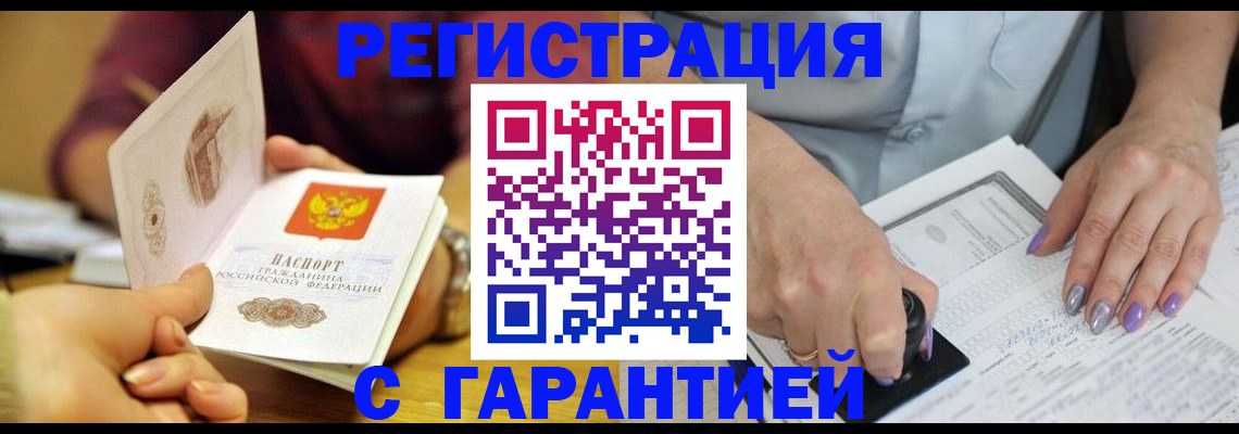 регистрация для школы в Кировской области